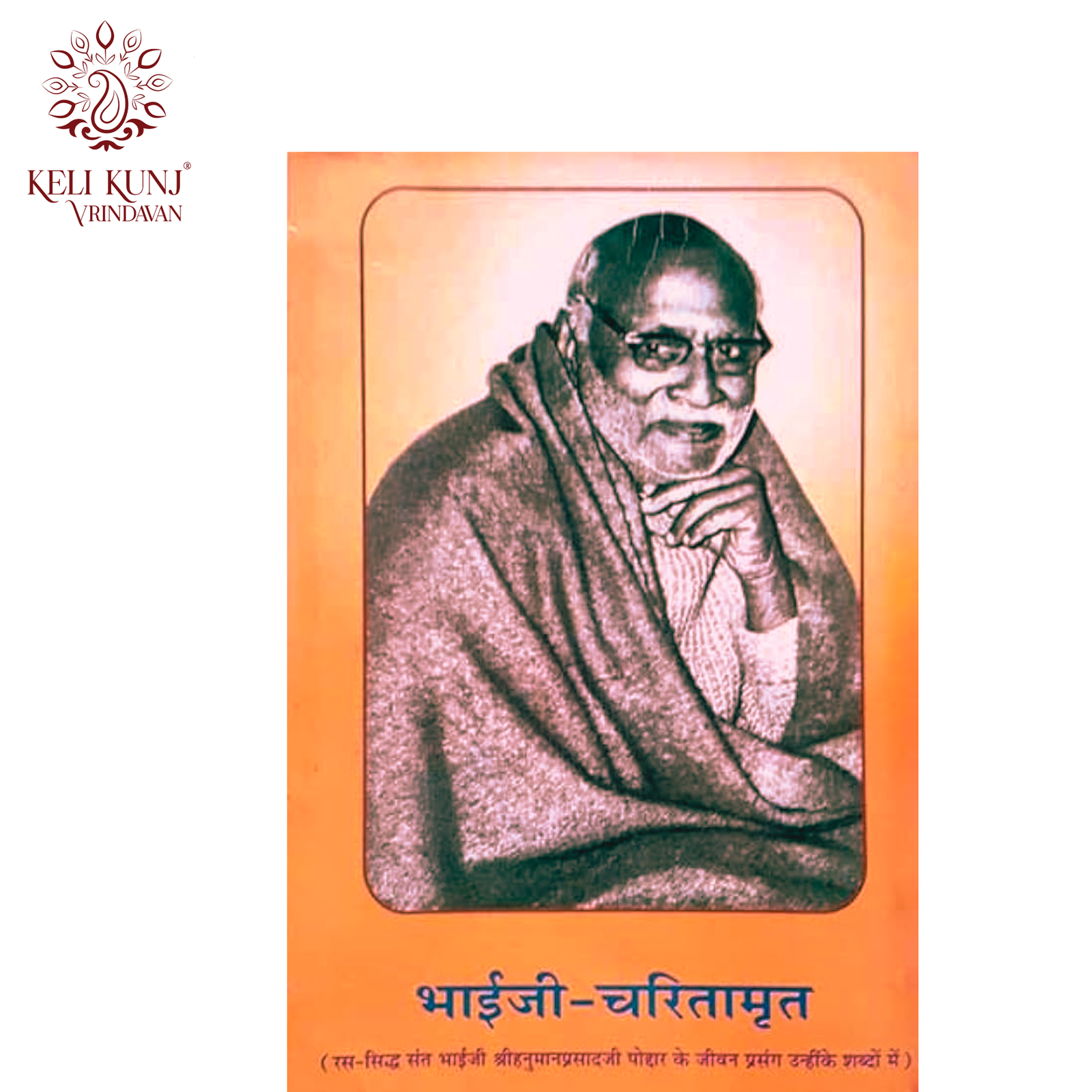 Bhaiji  Charitamrit by Geeta Press Gorakhpur
